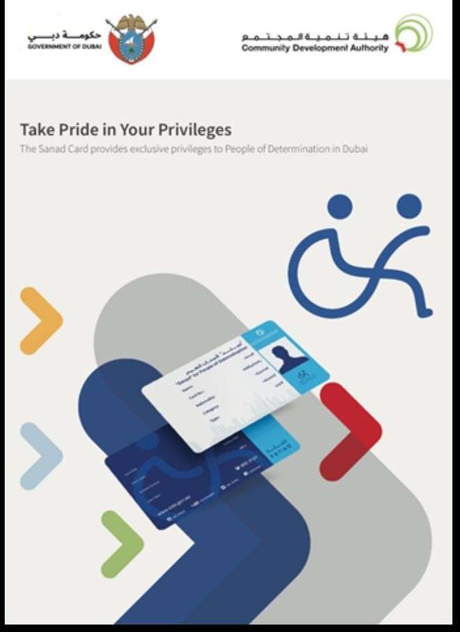 Launch of the “Sanad Tourist Card” for Visitors with Disabilities in Dubai 1 WhatsAp22p Image 2025 04 30 at 12.58.12 1