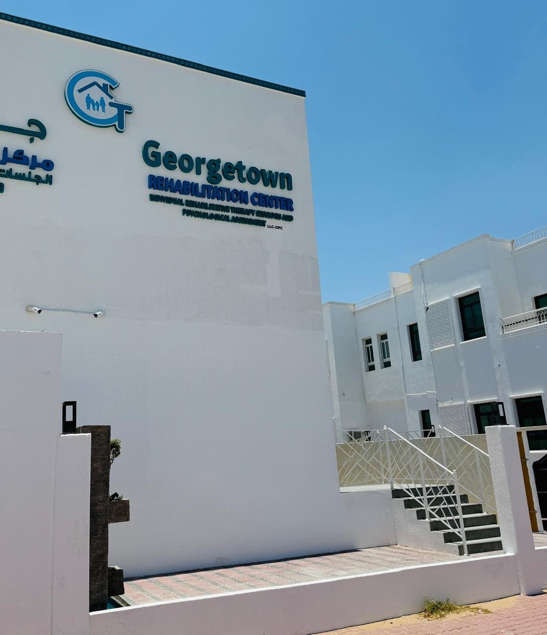 About Us 1 Georgetown abu dhabi